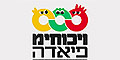 בית אבי חי משיק הסכת חדש לילדים